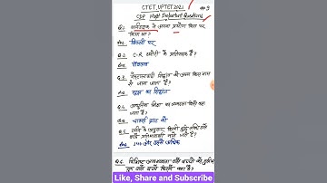 #9 | CTET, UPTET 2021 | CDP (बाल विकास एवं शिक्षाशास्त्र ) | Most Important Questions | #shorts