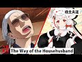 Being a Househusband Is No Joke | N-Ko Presents: The Way of the Househusband | Netflix Anime