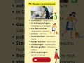 🇩🇪  Уборка на немецком - Aufräumen. Слова и лексика #немецкийязык #немецкий