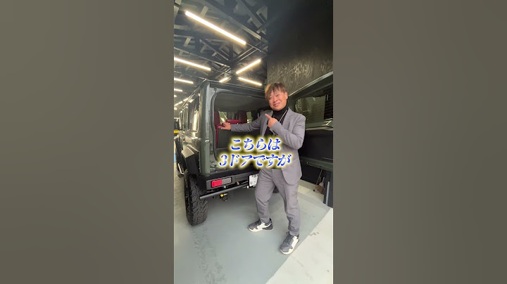 ジムニー５ドアノマドデメリットを徹底解説？！
