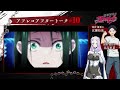 TVアニメ『魔都精兵のスレイブ』第１０話アフレコアフタートーク | 広瀬
