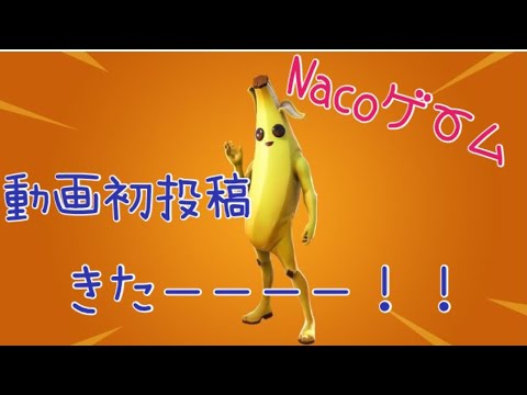 #1 動画初投稿！