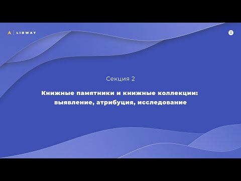 Мудрова Наталия Александровна