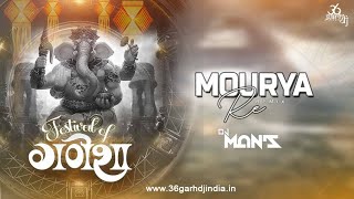 MOURYA RE ( DON 2006 ) || मोरया रे || 150 BPM Edition || Remix ||DJ Man's #ganesh #festival #remix