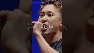 いくらあんたでも邪魔はできない/Zeebra vs Authority#shorts #ショート