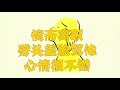 那吾克热 NW 番烦饭 字幕视频 那吾克热 NW 番烦饭 字幕视频