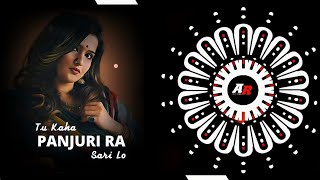 Kaha Panjuri Ra Sari Lo (Odia Ut Mix) Dj Babulu Agl X Dj Kartik Dkl || BASS 🚫 AHEAD PLZ USE 🎧