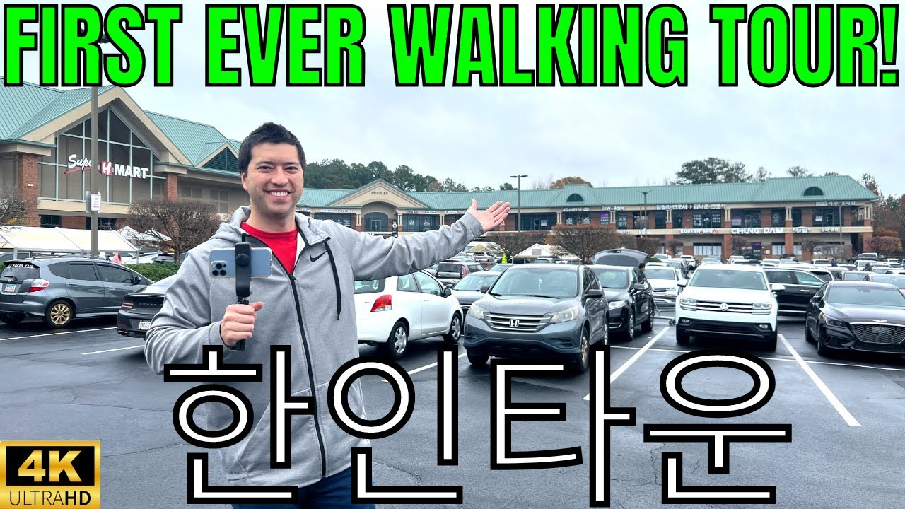 The ORIGINAL Duluth, Georgia Koreatown 한인타운 Walking Tour [ULTRA DETAILED!]