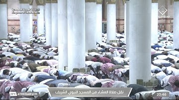 صلاة العشاء للشيخ صلاح البدير يوم الأربعاء ٤ ذو القعدة ١٤٤٤ هـ من سورة النساء