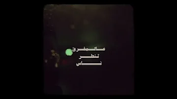 أديش كان في ناس عالمفرق تنطر ناس فيروز فيروزيات حالات Explore Shorts 