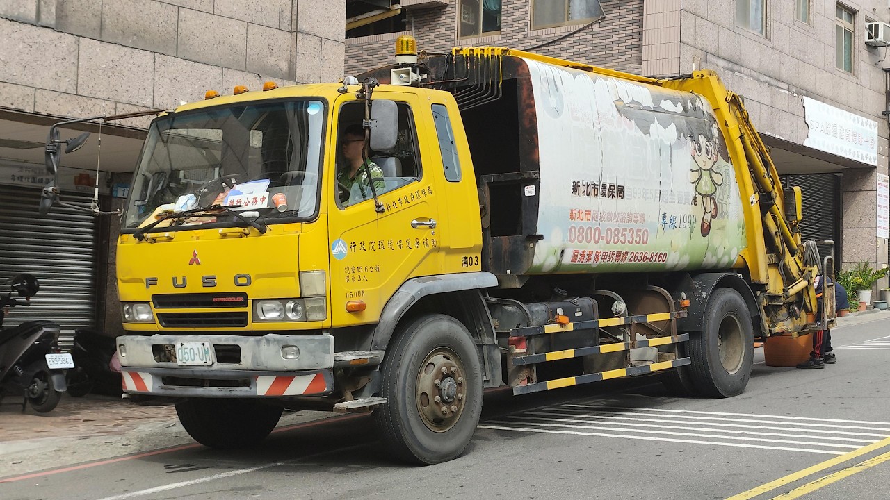 【社區定點;經典車】鶯歌區清潔隊–垃圾車050-UM﹝新北市政府環境保護局﹞ 縮圖