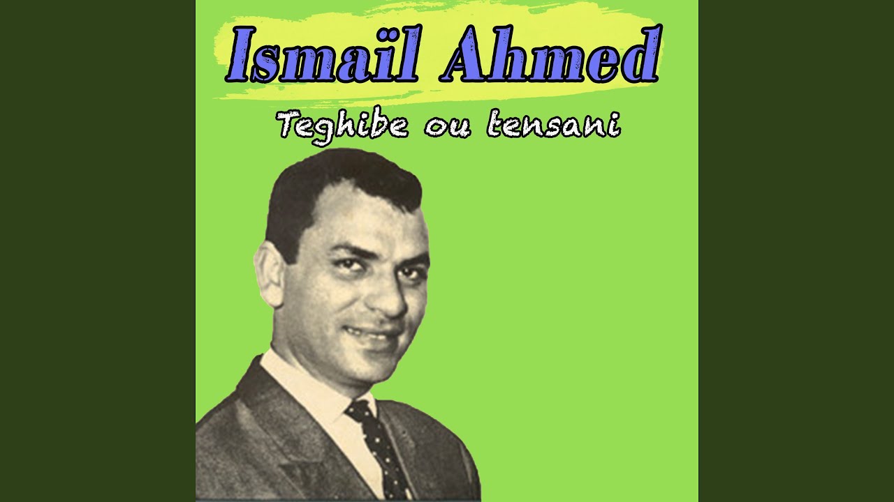 Sawelt alik el aoud ou naille