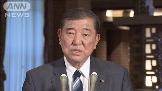 【速報】米軍のイラン核施設攻撃に石破総理「事態の早期沈静化が重要」(2025年6月22日)