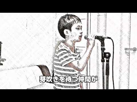 優しいあの子【ピアノ伴奏バージョン】