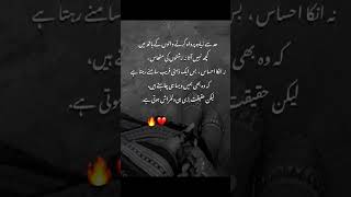 #religion #shayari #poetry #bollywoodsongs #quote #sadpoetry #urdupoetry #urdupoetry #funfacts
