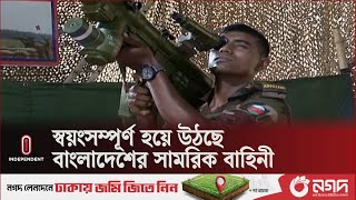 বাংলাদেশের বহরে যোগ হয়েছে তুরস্কের বায়রাক্টার ড্রোন | Army Show | Independent TV