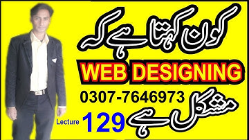 JQuery selectors to target html elements Lecture 129 By Sir Majid | Learn JQuery | jquery tutorials