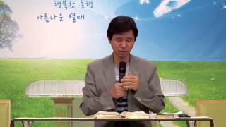 [최후의 위기를 위한 준비 2] 20150627아침