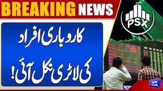 Shocking News Stan Stock Market Psx Latest Breaking News Dunya News