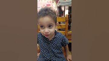 الطفل الجميل/يوسف طارق يتعلم سورة الفاتحة