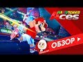 Обзор Mario Tennis Aces для Nintendo Switch