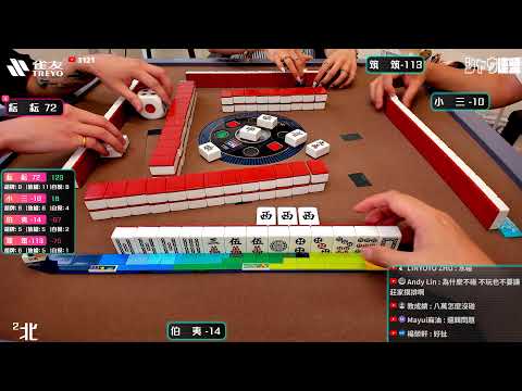 [遊戲BOY] 伯夷拍完才下雨我真的謝謝小打麻將20250412