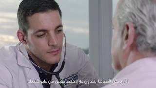 American Hospital Dubai Joins Mayo Clinic Care Network