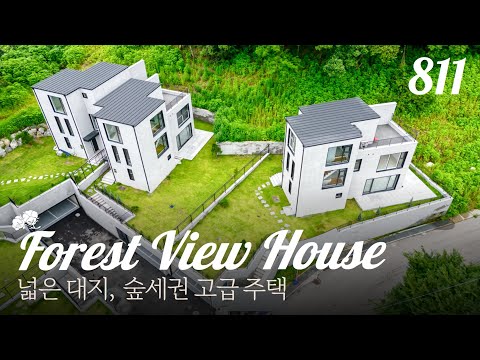 디자이너와 협업한 조용하고 전망이 뛰어난 도심(분당/<strong>수지</strong>) 접근성 좋은 <strong>용인</strong> 전원주택(지하주차장) [용인타운하우스][용인단독주택]