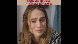 Название: возвращение потерянной наследницы ❤️ Посмотреть можно на иви #иви #минидрамы
