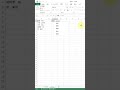 オートフィルできる！自分で作るExcel連続データ #Shorts
