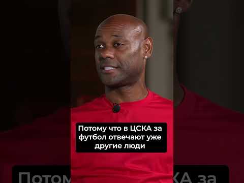 Видео: Врач сорвал возвращение Вагнера в ЦСКА
