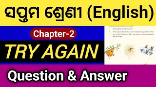 Try Again Question Answer | Class 7 English Chapter 2 Question Answer | Class 7 English Try Again