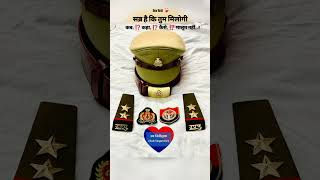 पहली पहली बार | upsi daroga motivation status #shorts #upsi #trending #motivation