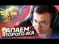 АПАЕМ ВТОРОГО АСА С ПОДПИСЧИКАМИ НА ТЕЛЕФОНЕ IPHONE XR | КАСТОМКИ ПОСЛЕ 350 ЛАЙКОВ В PUBG MOBILE