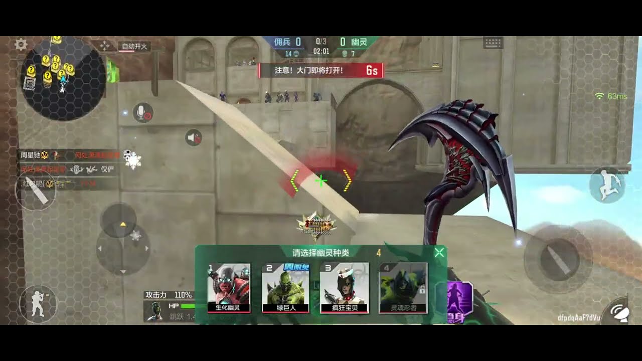 Crossfire Mobile: Mutation Escape King's Valley (2026/2/27)