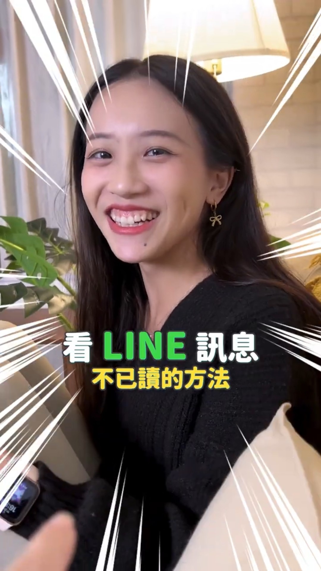 [問題] 更新26不能用下拉偷看LINE了