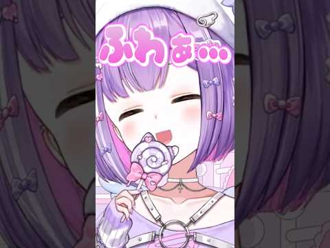 ちょっと遅かった宮【紫宮るな/ぶいすぽ/切り抜き】#shorts #ぶいすぽ #切り抜き #ぶいすぽ切り抜き #紫宮るな
