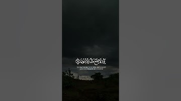 سورة الشعراء القارئ احمد النفيس {ولا تخزني يوم يبعثون}