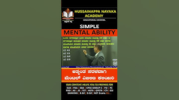 Mental Ability Logical Questions | @HussainappaNayakaAcademy