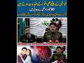 Khawaten Ke Jetne Bhe Agwa Ke Case Hote Hain 90 Percent Marzi Se Jati Hain | Larki Se Dosti