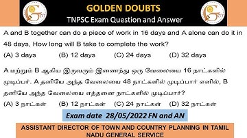 A and B together can do a piece of work in 16 days and A alone can do it in 48 days, How long will B