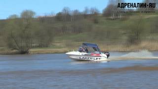 Стеклопластиковая лодка LAKER - рули на волнах!(Подробности на:http://lakerboats.ru/ Стеклопластиковая моторная лодка Laker 450 - это комфортабельное судно, предназначе..., 2013-07-23T12:49:57.000Z)