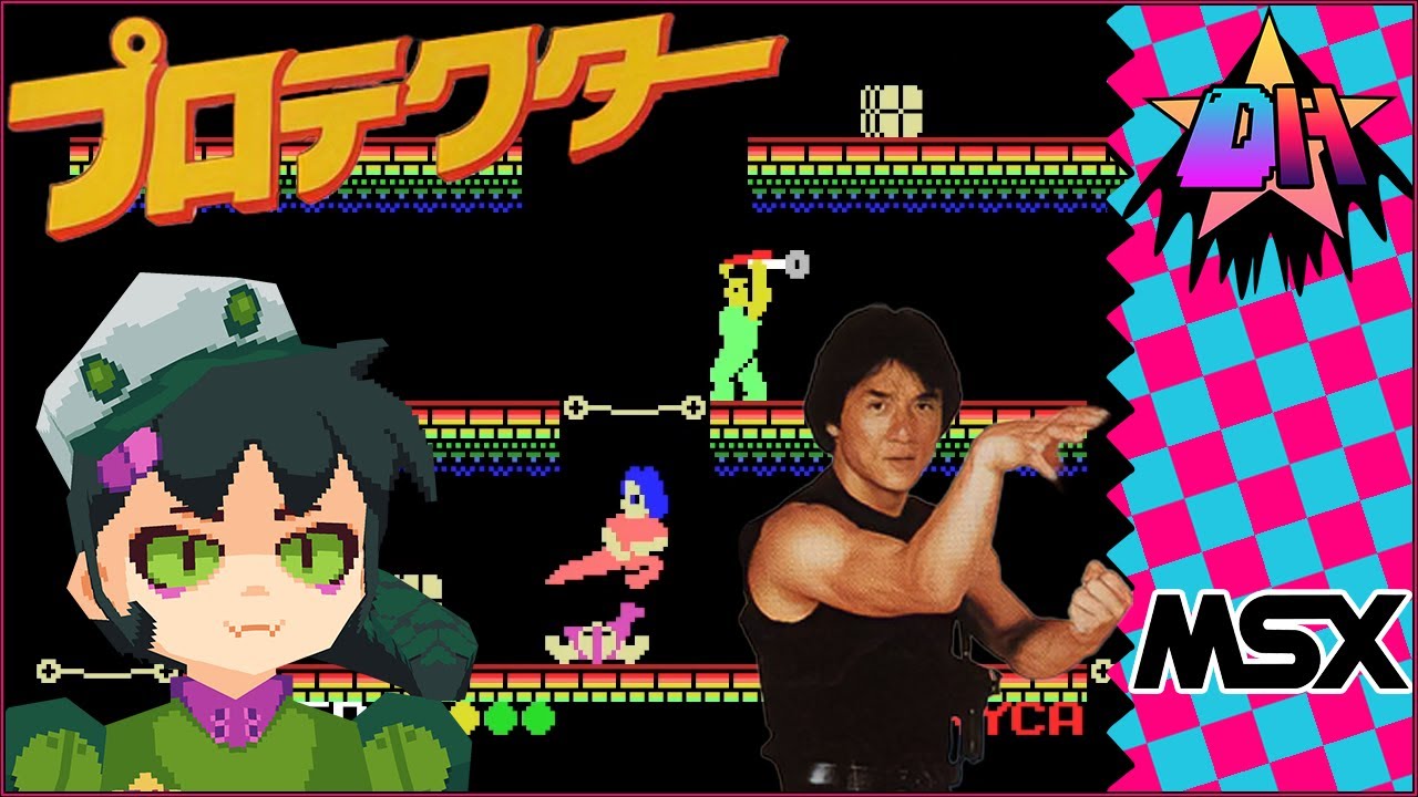 Jackie The プロテクター Protector MSX Chan in - JACKIE CHAN