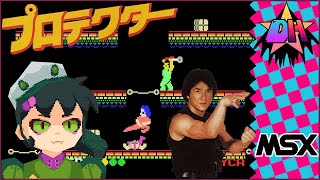 Jackie Chan in The Protector (MSX) - Playthrough + Other MSX Adventures