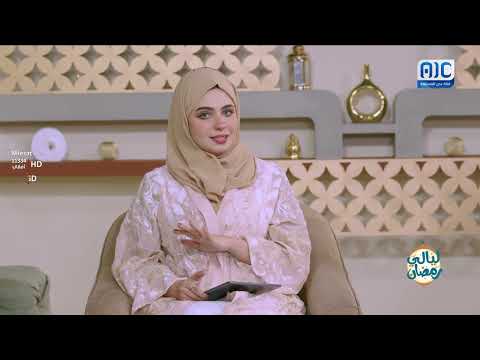 ليالي رمضان | الحلقة التاسعة
