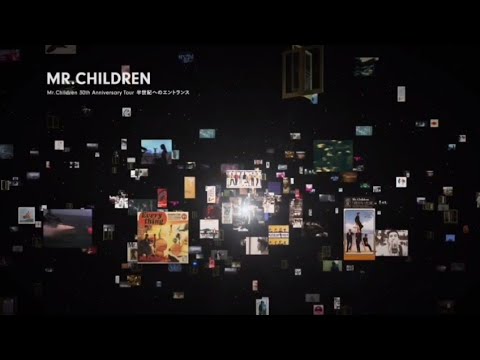 Mr.Children 半世紀へのエントランス オープニング再現