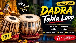Information 🥁 Free Dadra Tabla Loop Track | Real Tabla Sound | Bhajan & Katha Special 🔥 Update