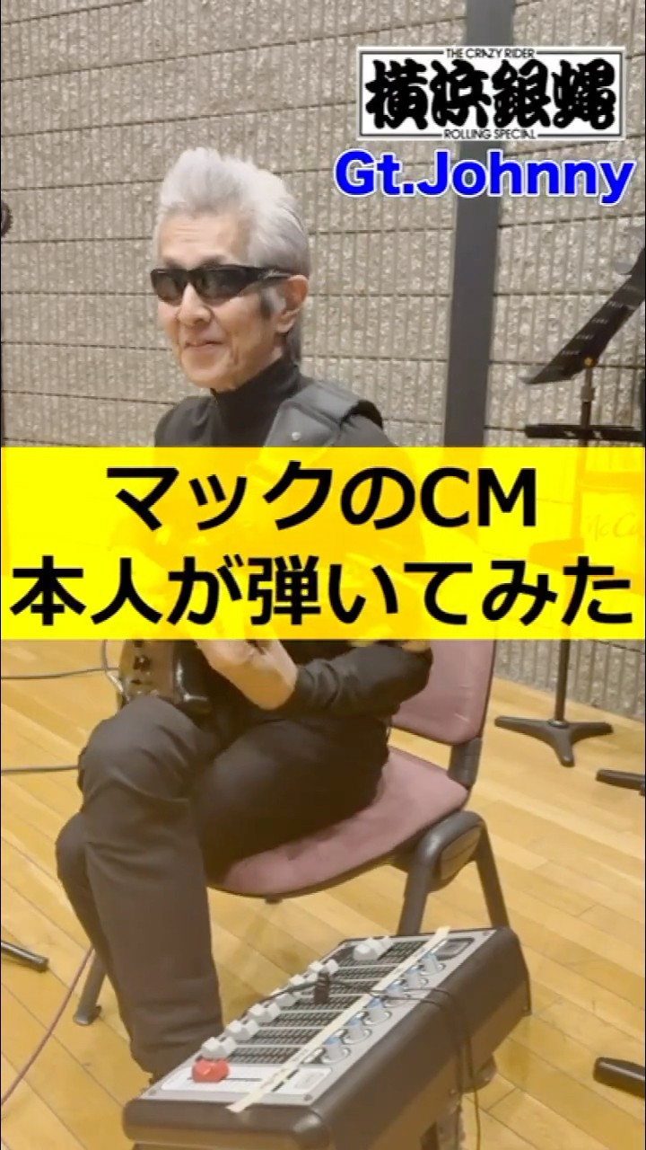 T.C.R.横浜銀蝿R.S. Information Channel - YouTube