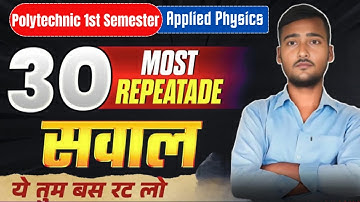 🔥Applied Physics 30 Important Question 2025||30 imp Ques. Applied Physics||Polytechnic 1st Semester