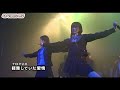 AKB48 - Keibetsu Shiteita Aijou (28) [LIVE 軽蔑していた愛情 AKB48 Request Hour 2008]